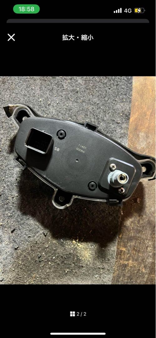 アドレス　メーター