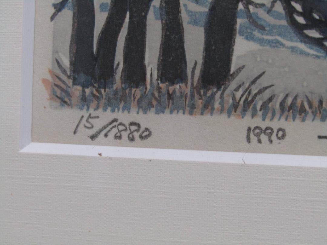 木版画 浦田周社（うらたかねたか）『はる風』1990年 シリアル15/1880