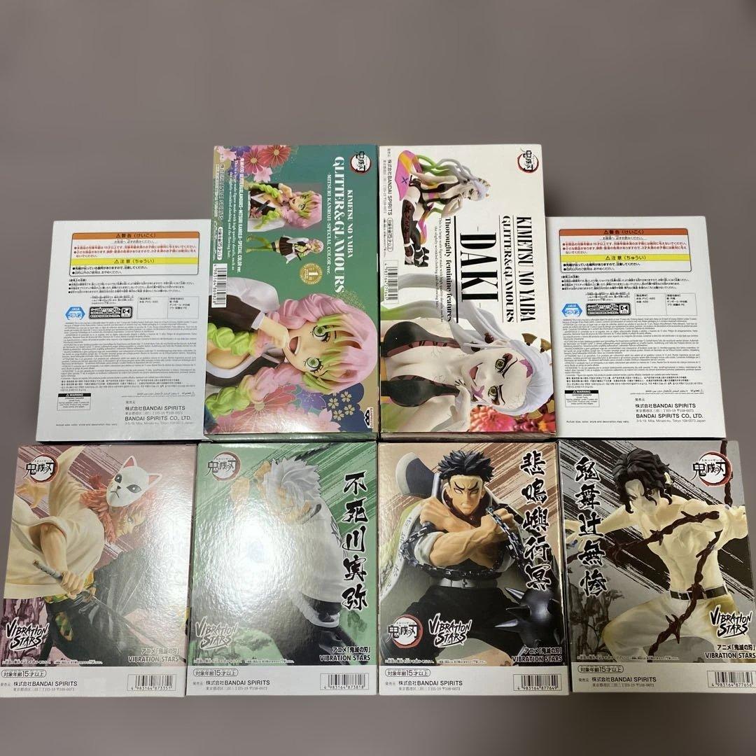 鬼滅の刃 8体セット