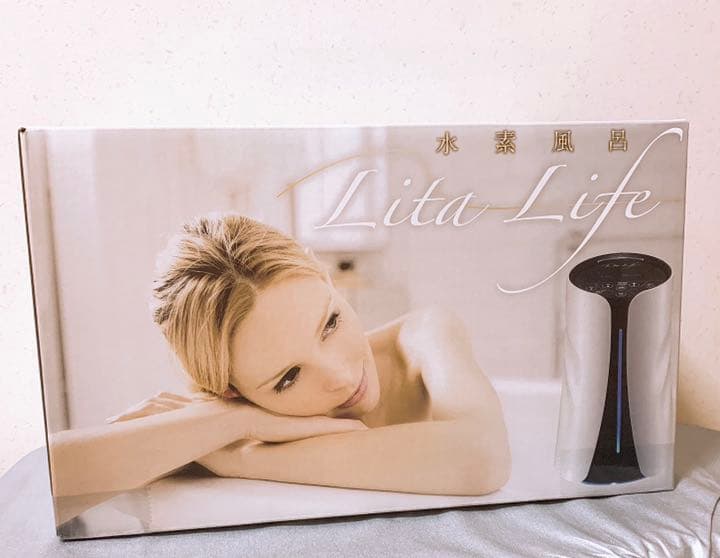 リタライフ 水素バス 水素風呂 【新品・未使用・未開封】