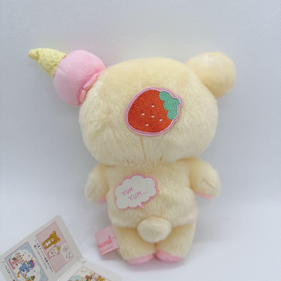 Rilakkumaリラックマ　おかしな遊園地　コリラックマ　あつめてぬいぐるみ③