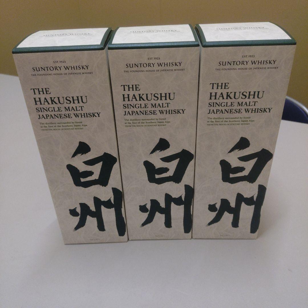 サントリー 白州 シングルモルトウイスキー 3本セット