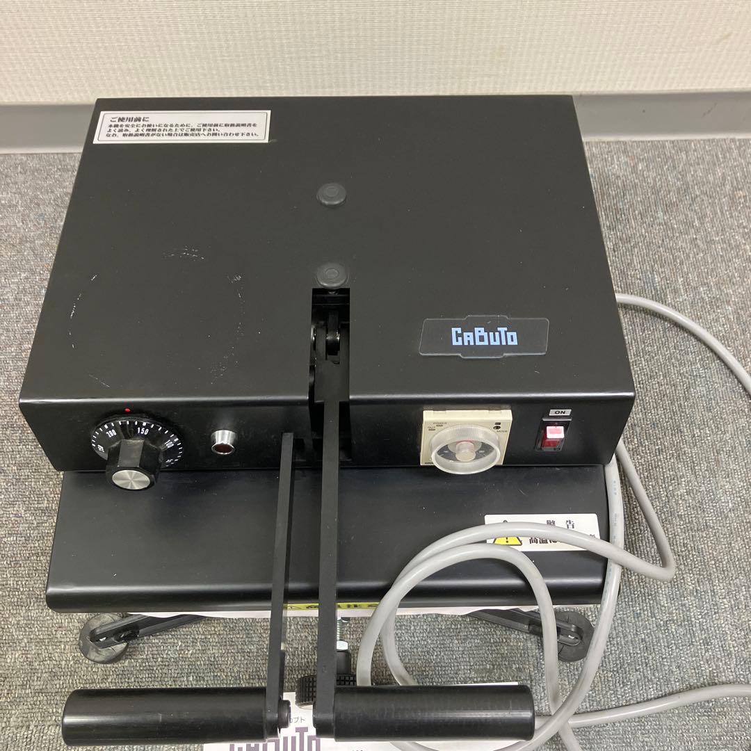 手動アイロンプレス機 カブト PCA-3223 ユーロポートオリジナル