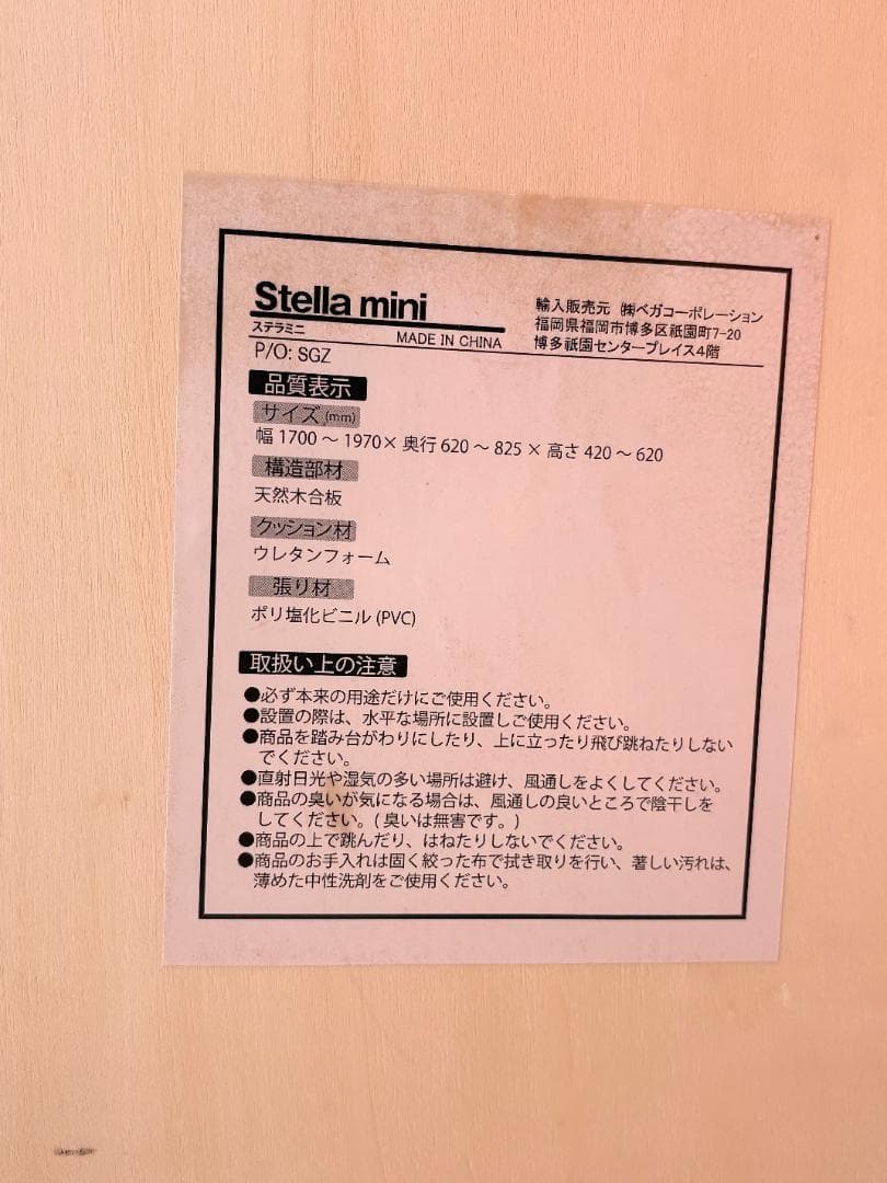 stella mini エステベッド/マッサージベッド/有孔/折りたたみ/サロン