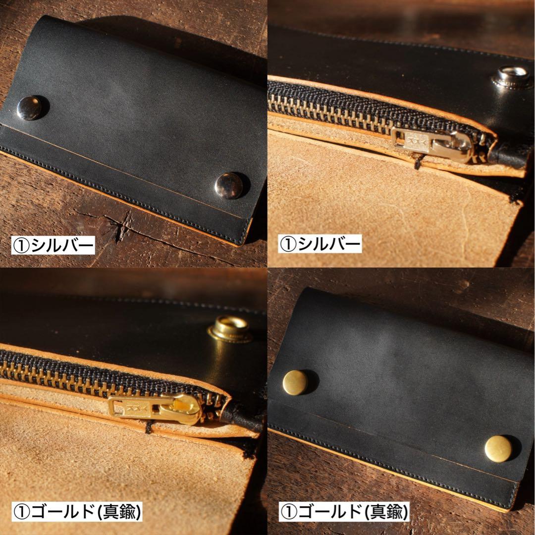 薄型ロングトラッカーウォレット 2層 シルバー 栃木レザー ハンドメイド