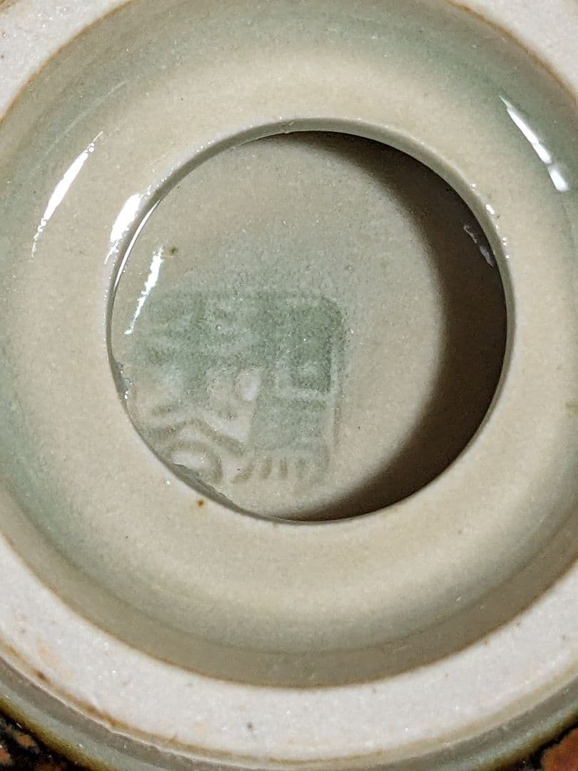 ♦福島県 相馬焼 各種酒器 ぐい呑み アンティーク 骨董品 コレクション