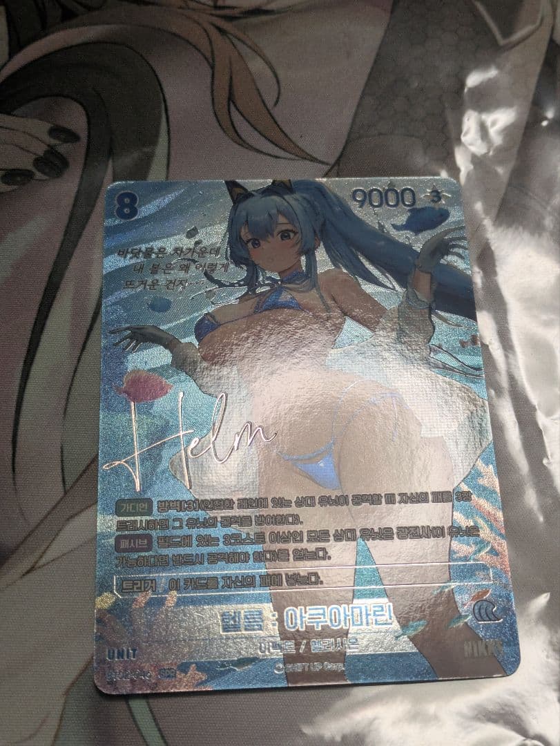 【韓国版】ニケ/NIKKE NIVEL ARENA ニベルアリーナ ヘルム