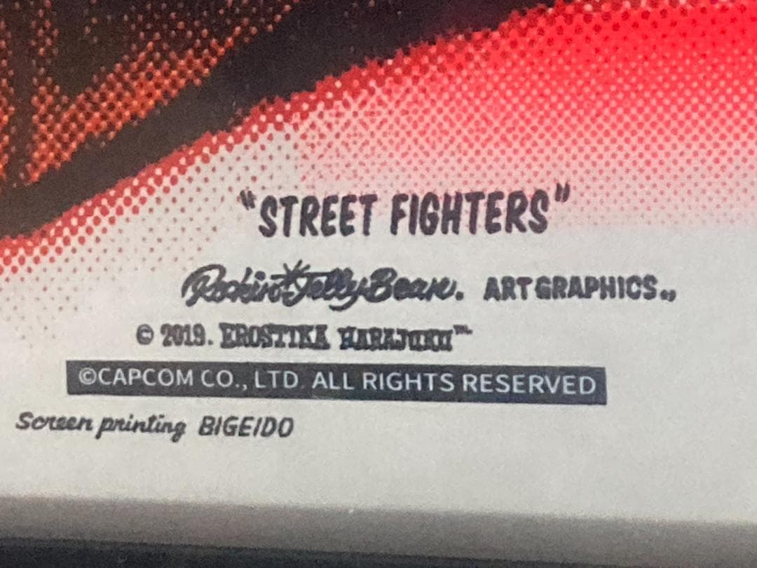 最終値下げ【ロッキン・ジェリー・ビーン】ストリートファイター・シルクスクリーン