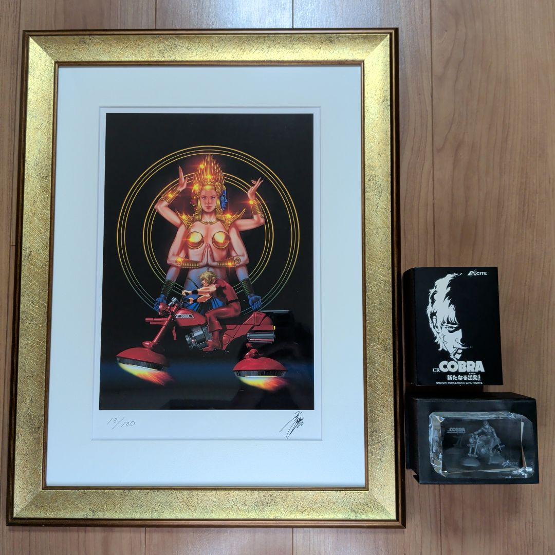 スペースコブラ　COBRA　寺沢武一　漫画家による仏の世界展の複製原画