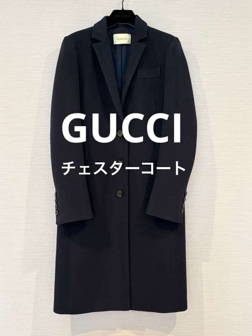 GUCCI グッチ　チェスターコート　ネイビー