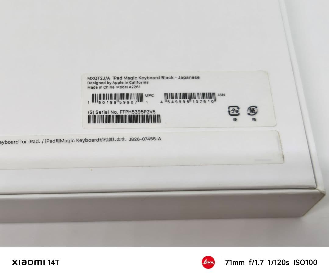 【極美品】Apple Magic Keyboard 11インチ用　a2261