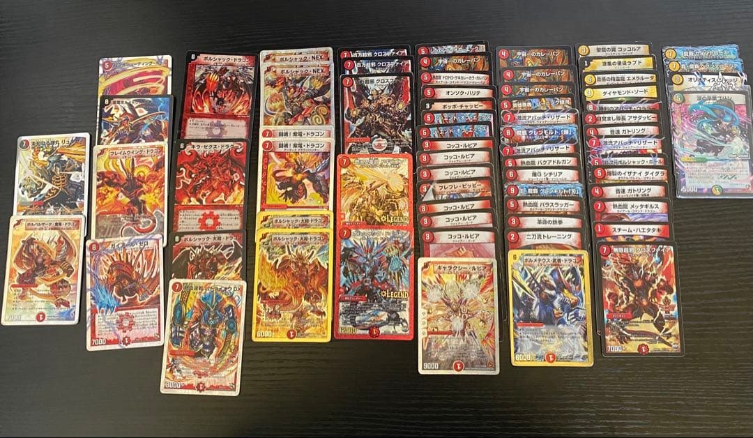 最終値下げデュエマ　引退品　まとめ売り