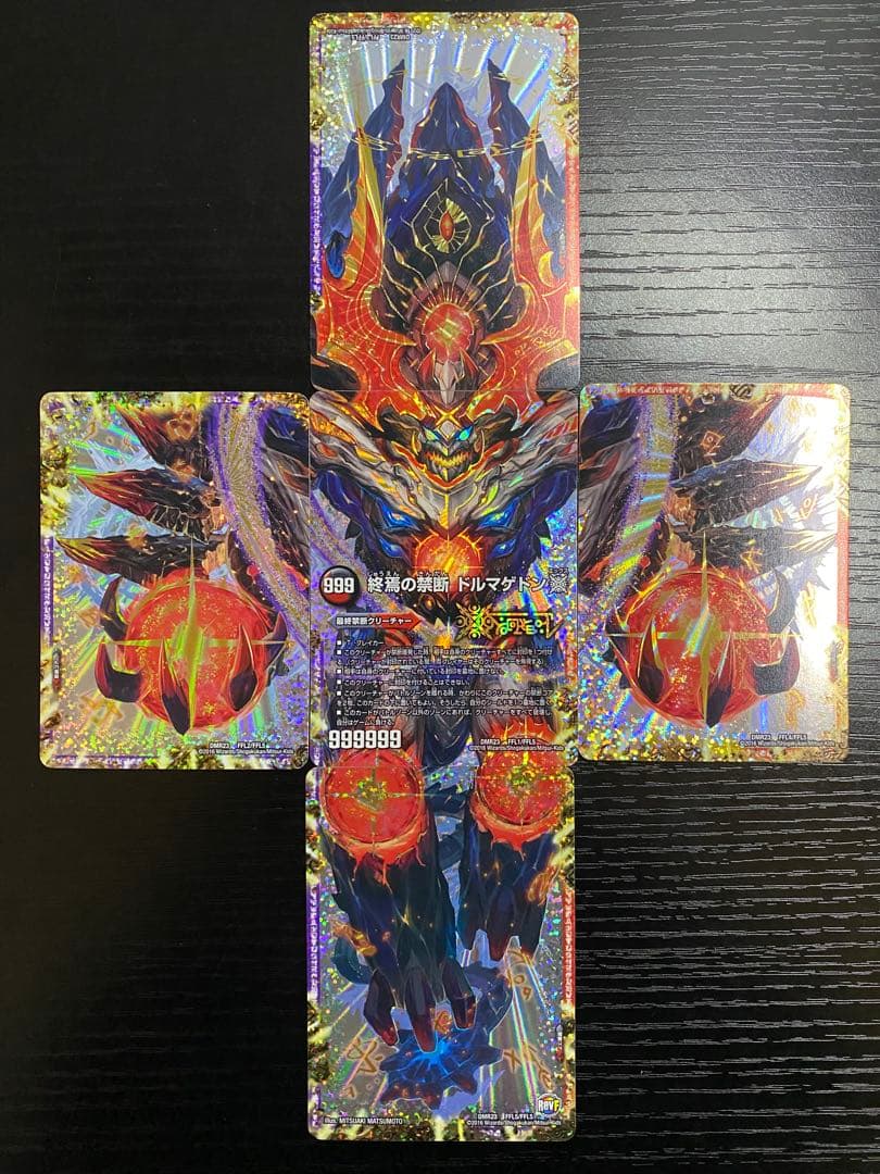 最終値下げデュエマ　引退品　まとめ売り