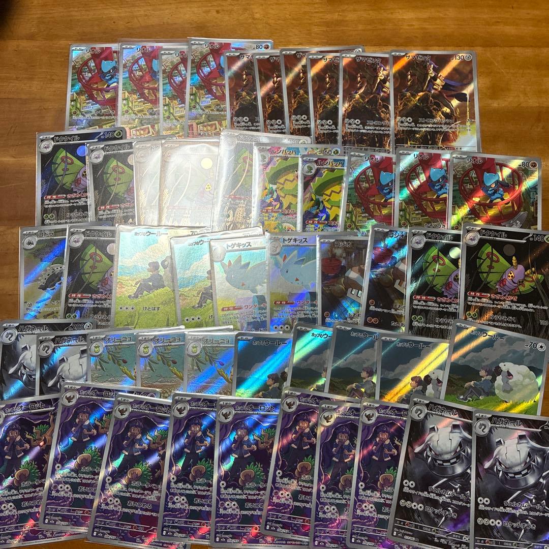 レ*オ様 ポケモンカード AR 200枚セット