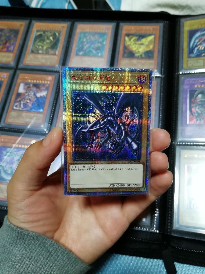 真紅の黒龍　20th