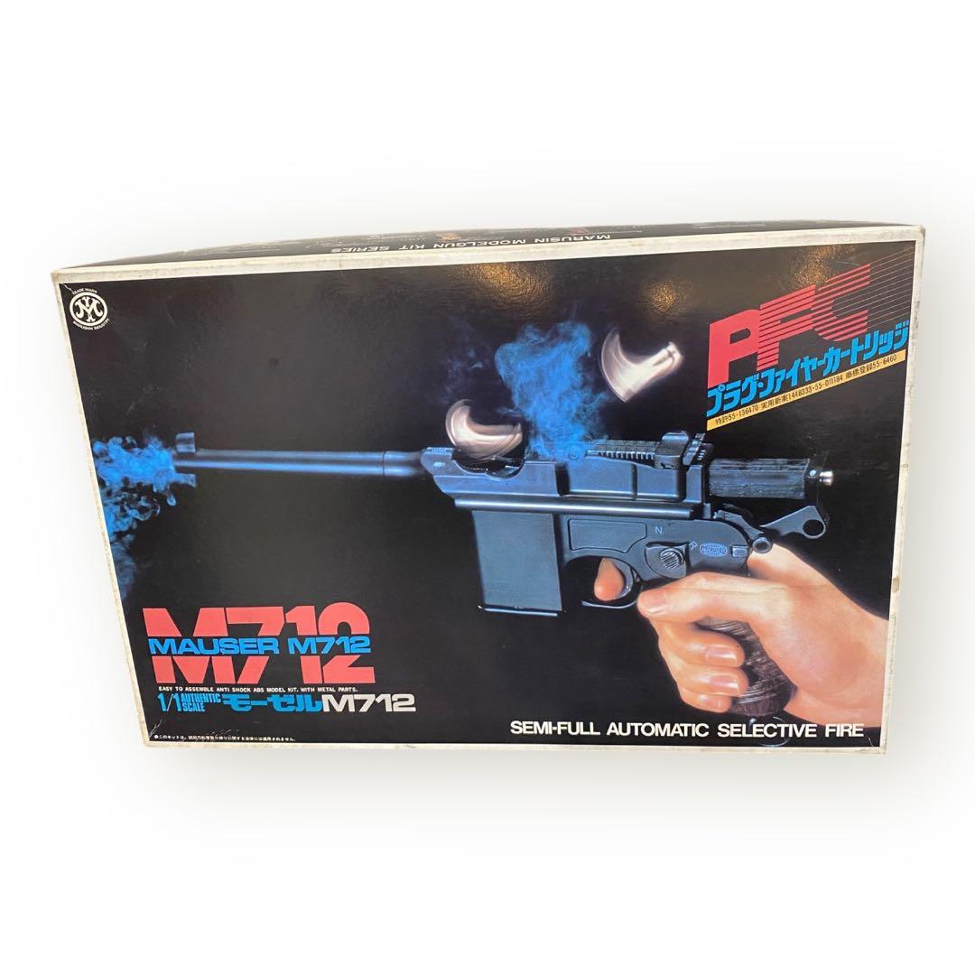 S*】様 未使用！マルシン未組立‼︎ モデルガン モーゼルM712