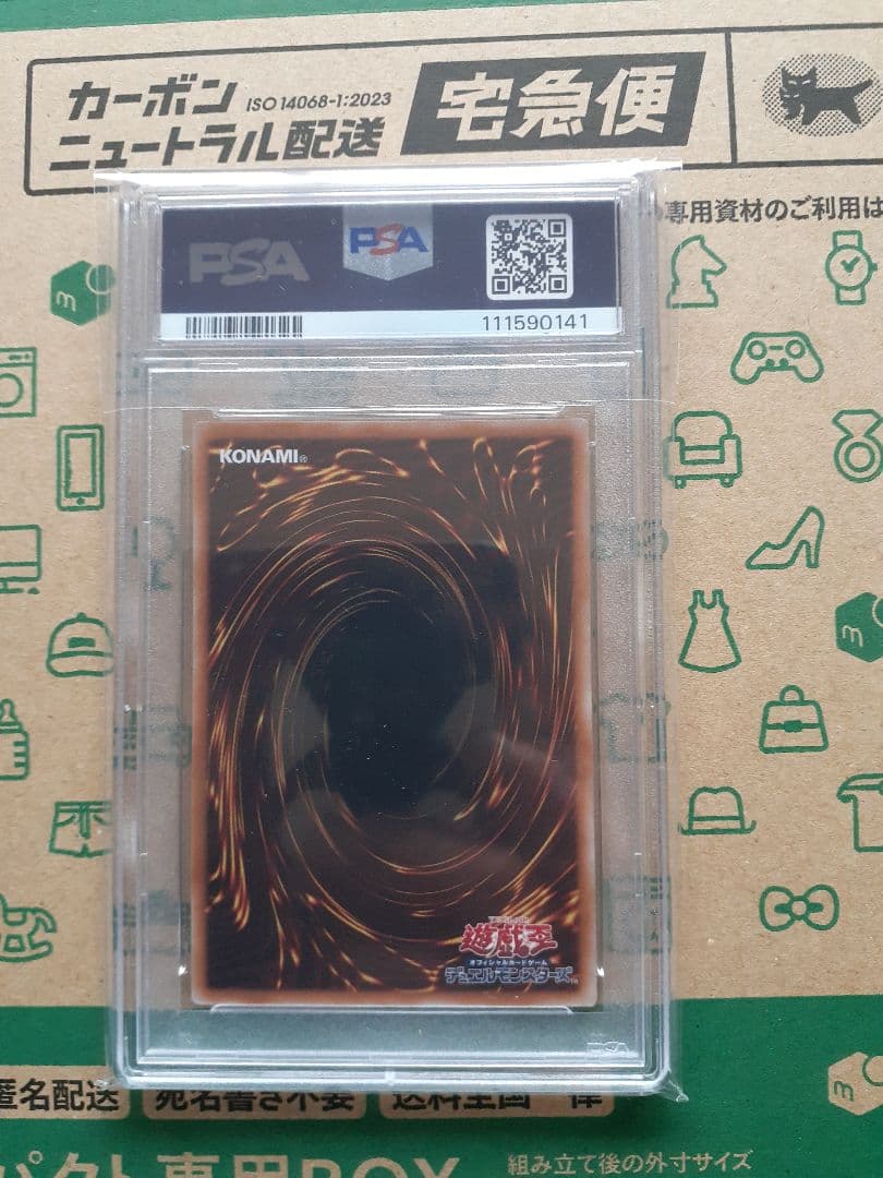 あ*ゆ様 【鑑定品】遊戯王　光なき影　ア＝バオ・ア・クゥー 25th PSA10