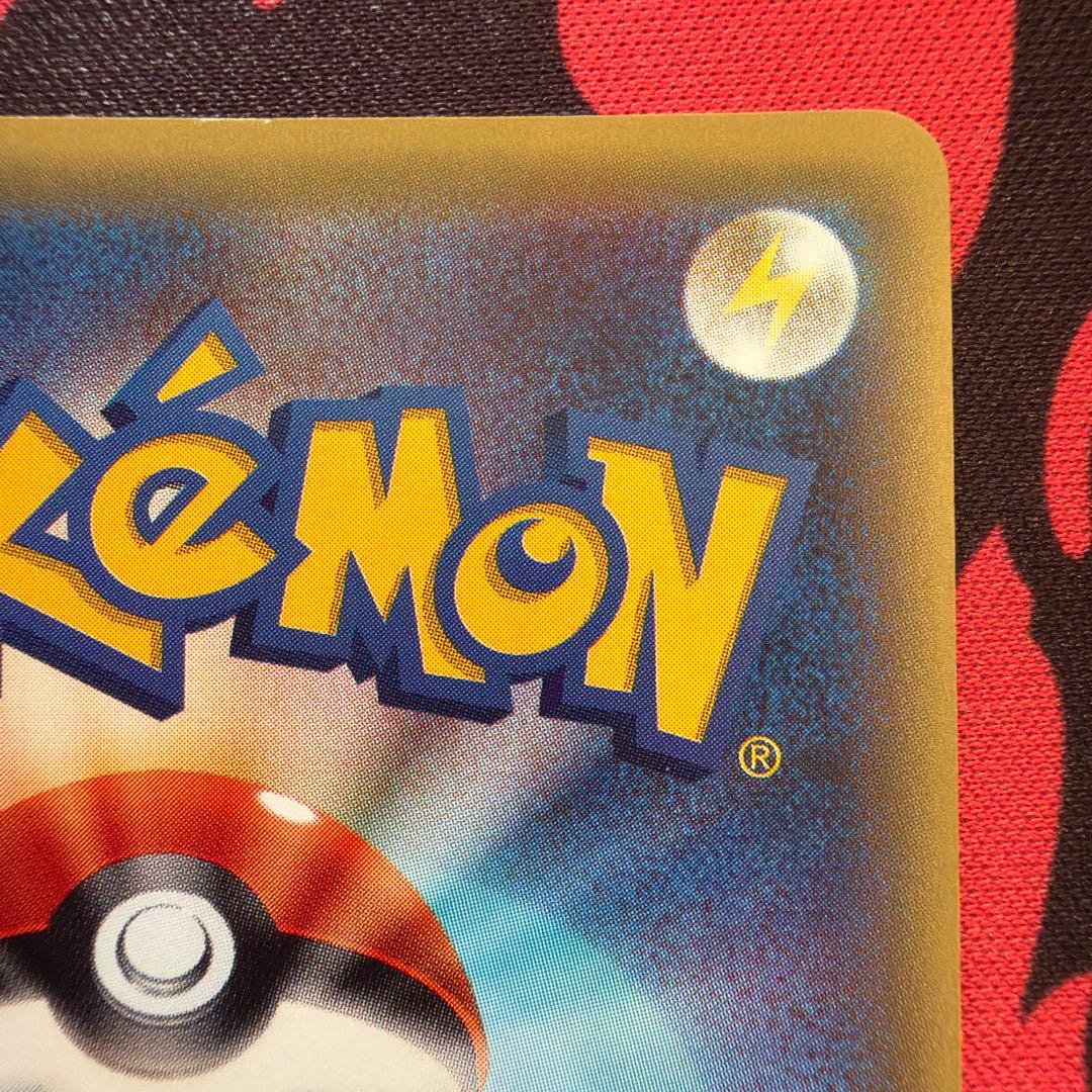 チルタリスEX SR XY10 めざめる超王 086/078