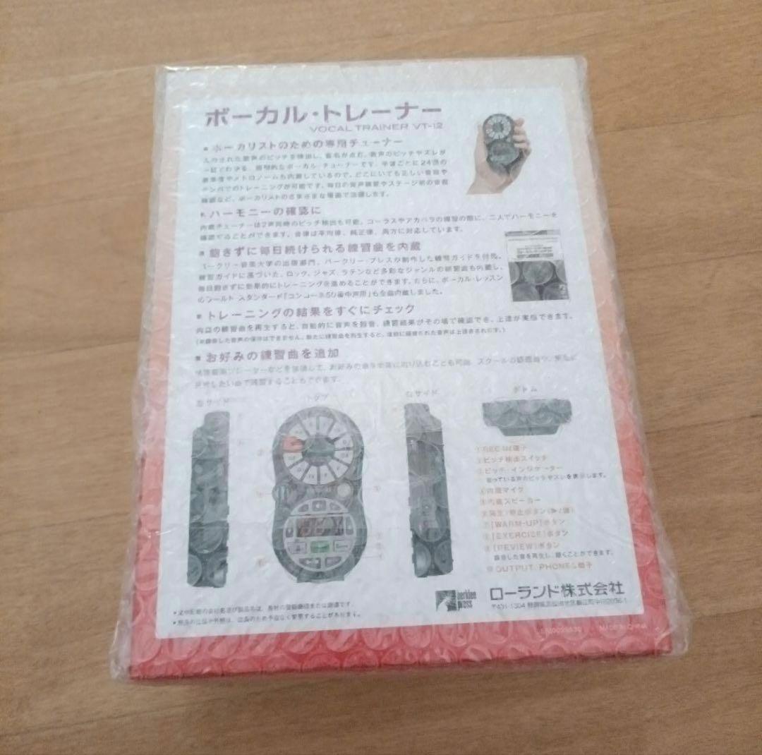 新品同様✨ボーカル・トレーナー Roland Vocal Trainer