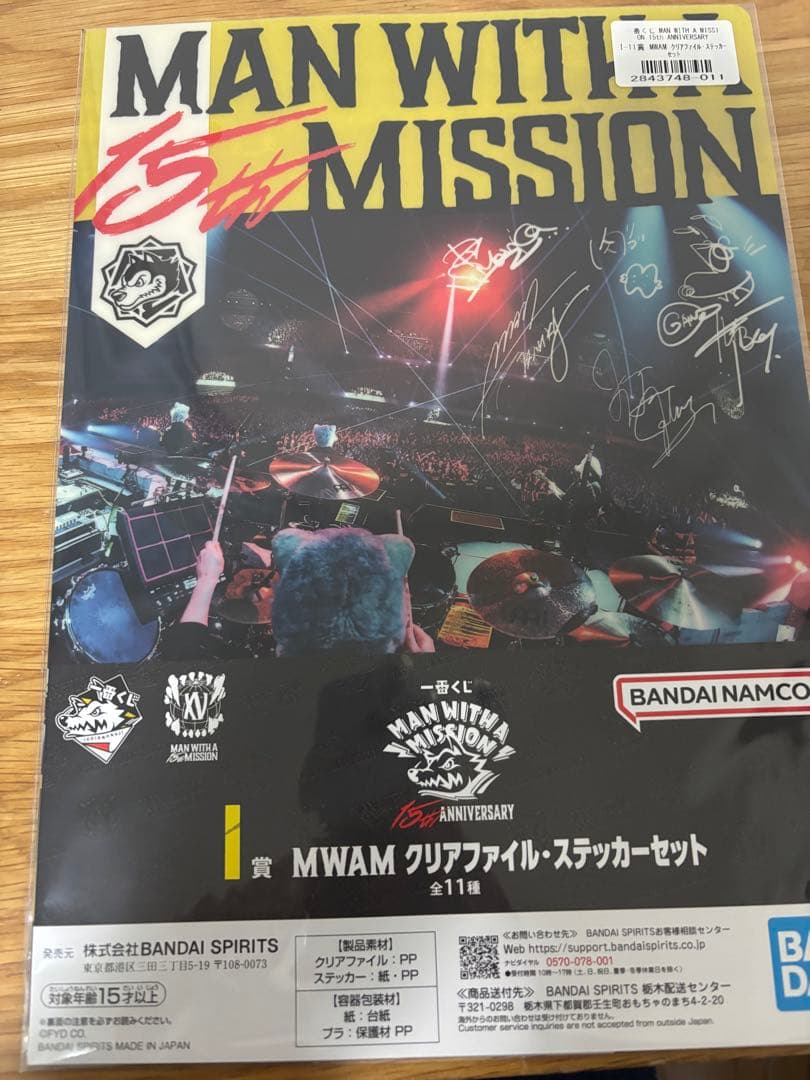 マンウィズアミッション 一番くじ A賞 F賞 H賞 その他下位賞 計16点