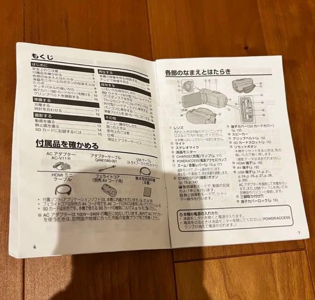 JVC製ビデオカメラGZ-R70防水 32GB内蔵メモリー