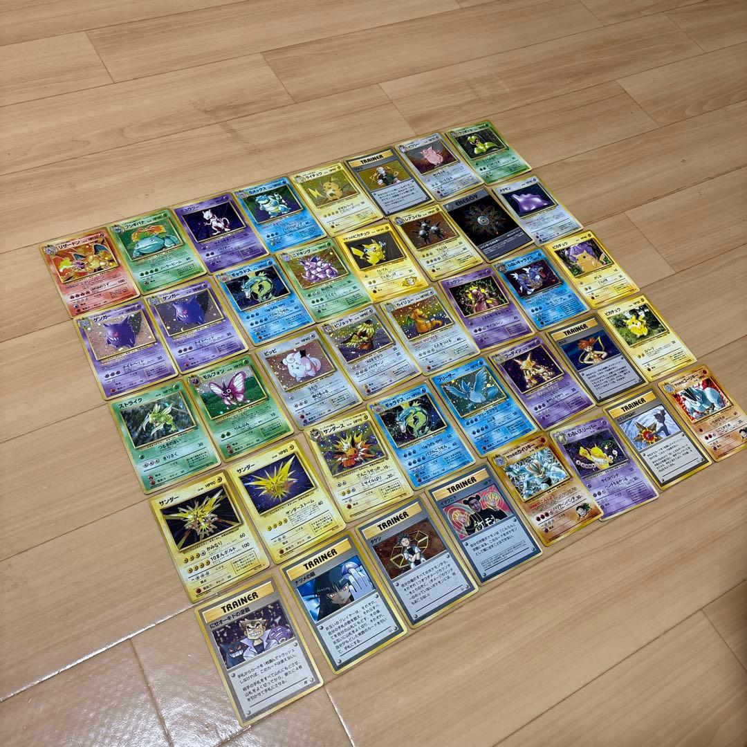 ぐ*げ様 ポケモンカード 旧裏マーク有り　まとめ売り