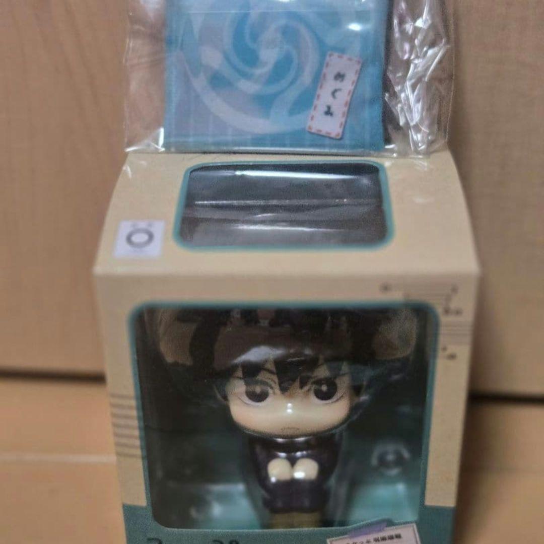 るかっぷ伏黒恵座布団付き