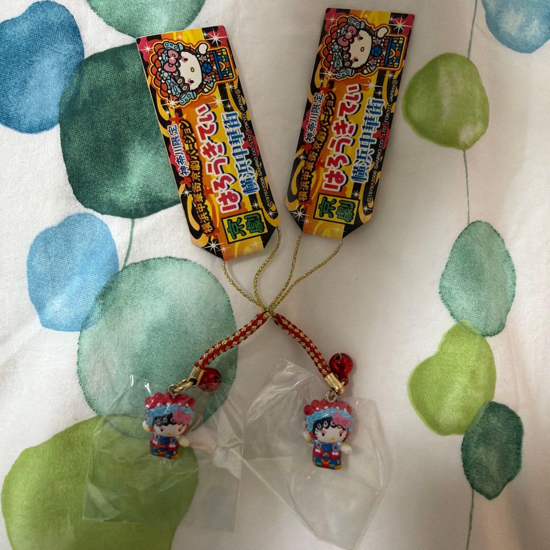 へ*可様 【ご当地キティ】神奈川限定　横浜中華街　京劇　根付け　ストラップ 2点