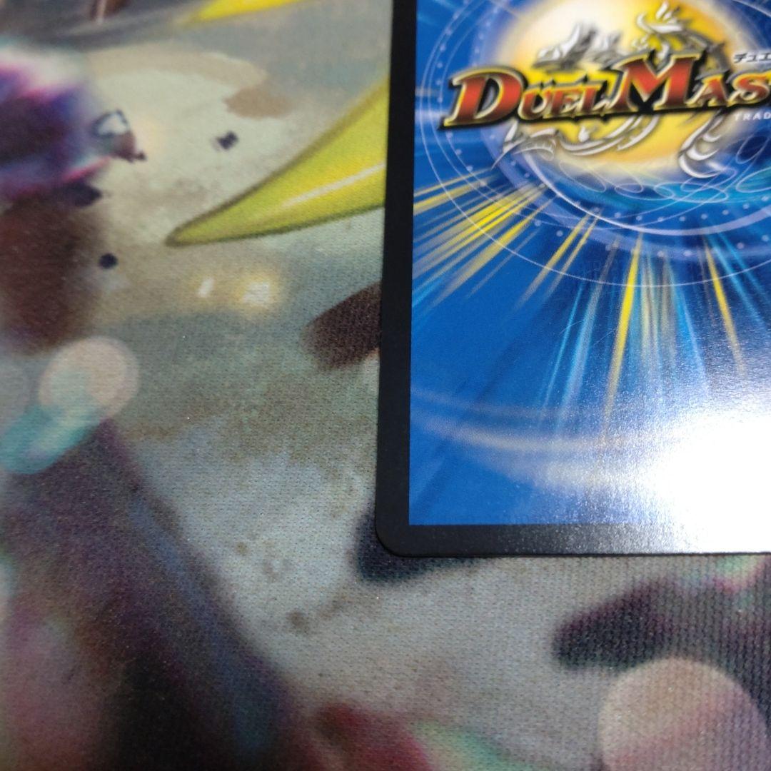 DARK MATERIAL COMPLEX プロモカード