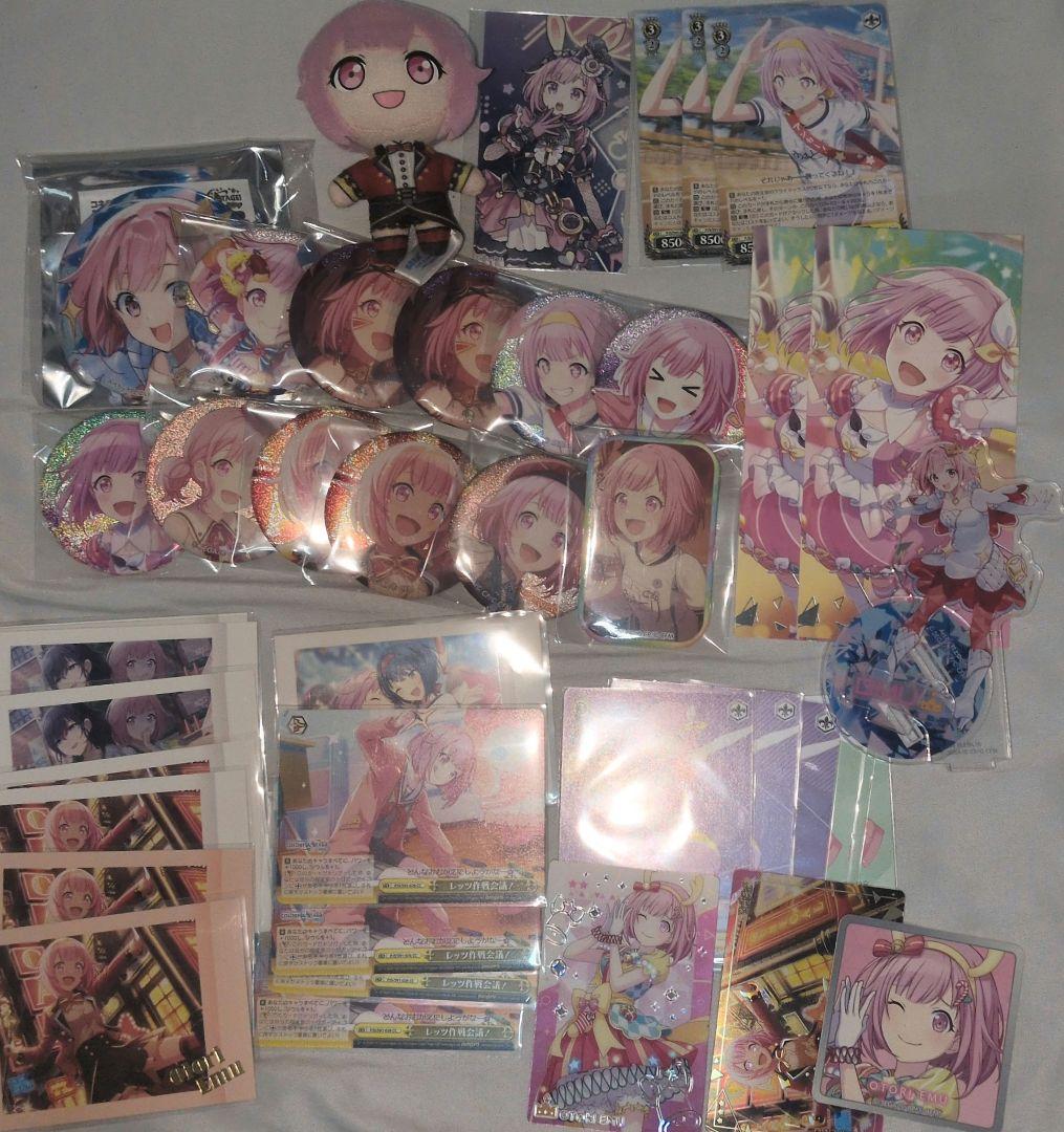 プロセカ 鳳えむ まとめ売り