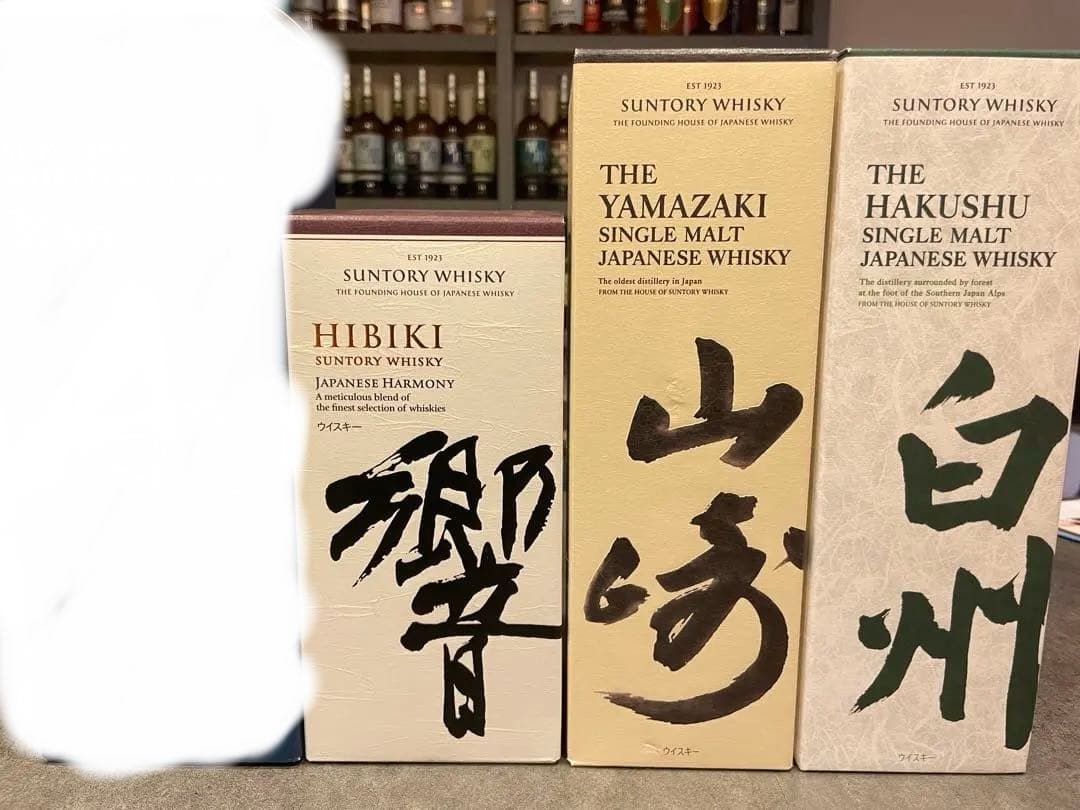 【セット販売】山崎 白州 響 サントリーウイスキー カートン付き