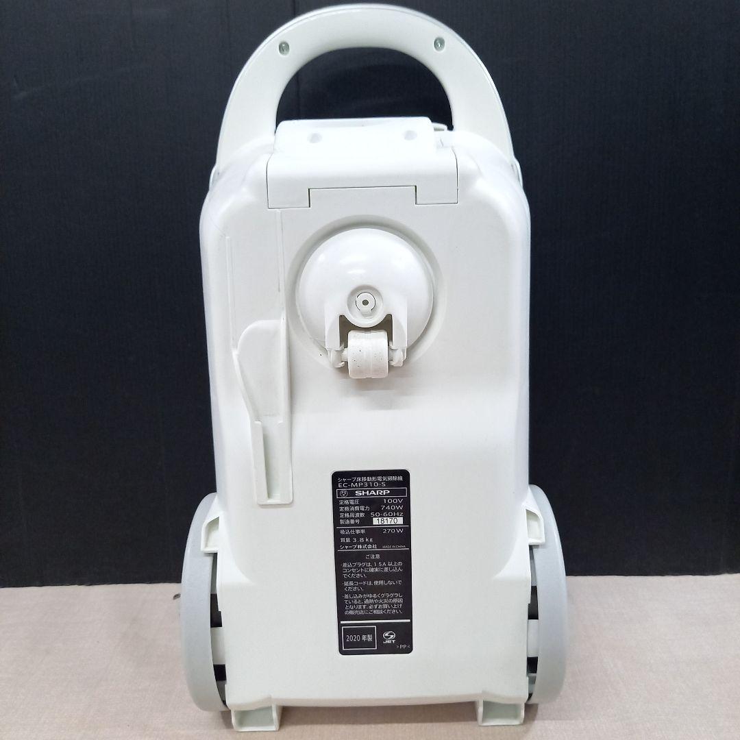 SHARP 掃除機 EC-MP310-S 20年製