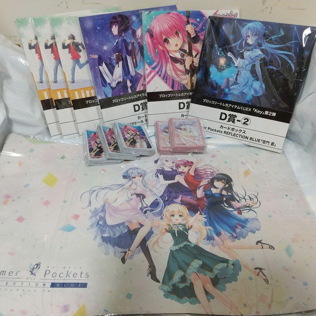 トレカアイテムくじEX key カードボックス スリーブ 大判プレイマット