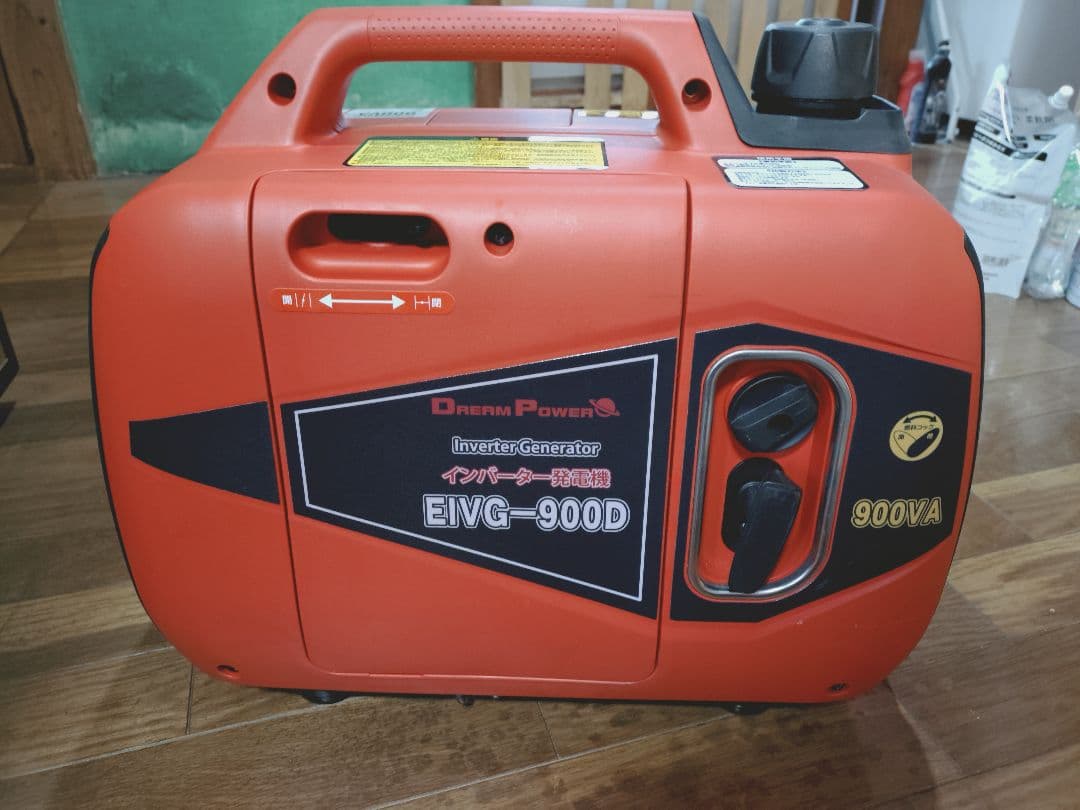 Dream Power　インバーター発電機　EIVG-900D　美品