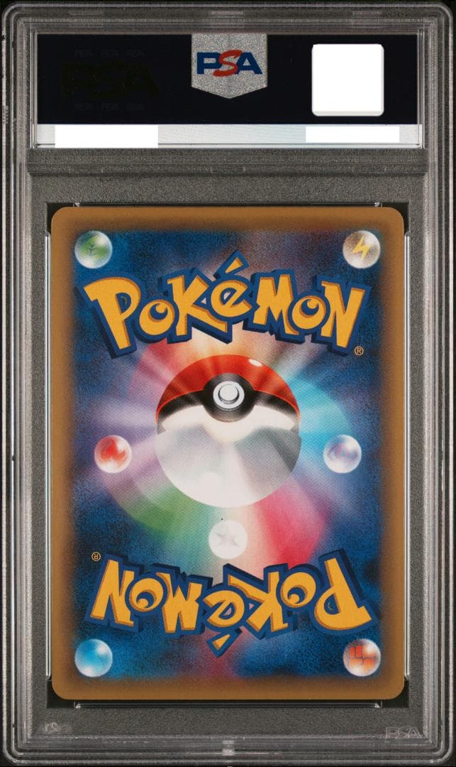 【PSA10】ジラーチ 027/036 幻・伝説ドリームキラ CP5