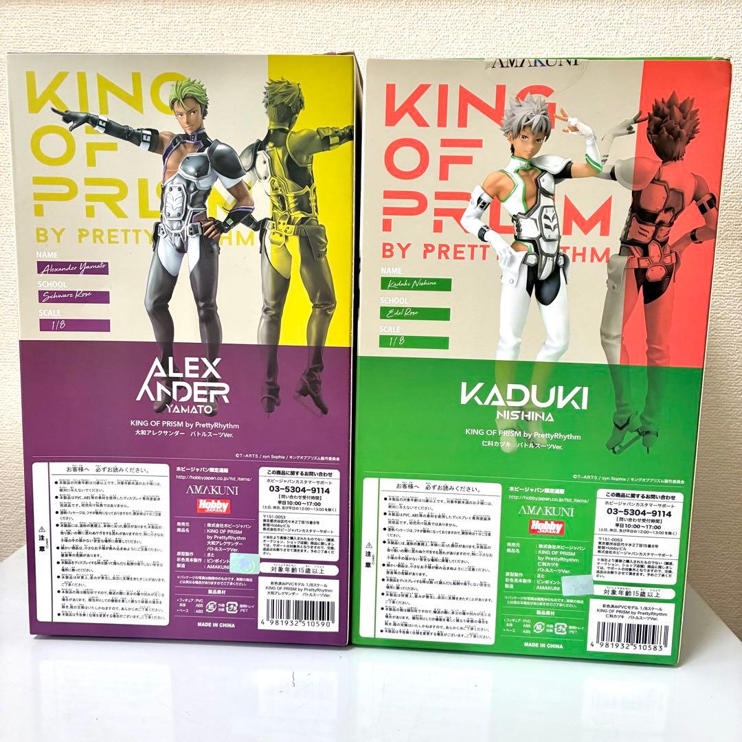 アレク&カヅキ フィギュア バトルスーツVer.