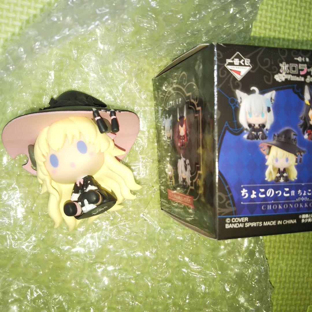 【セミコンプリート】一番くじ ホロライブVillain Style 角巻わため