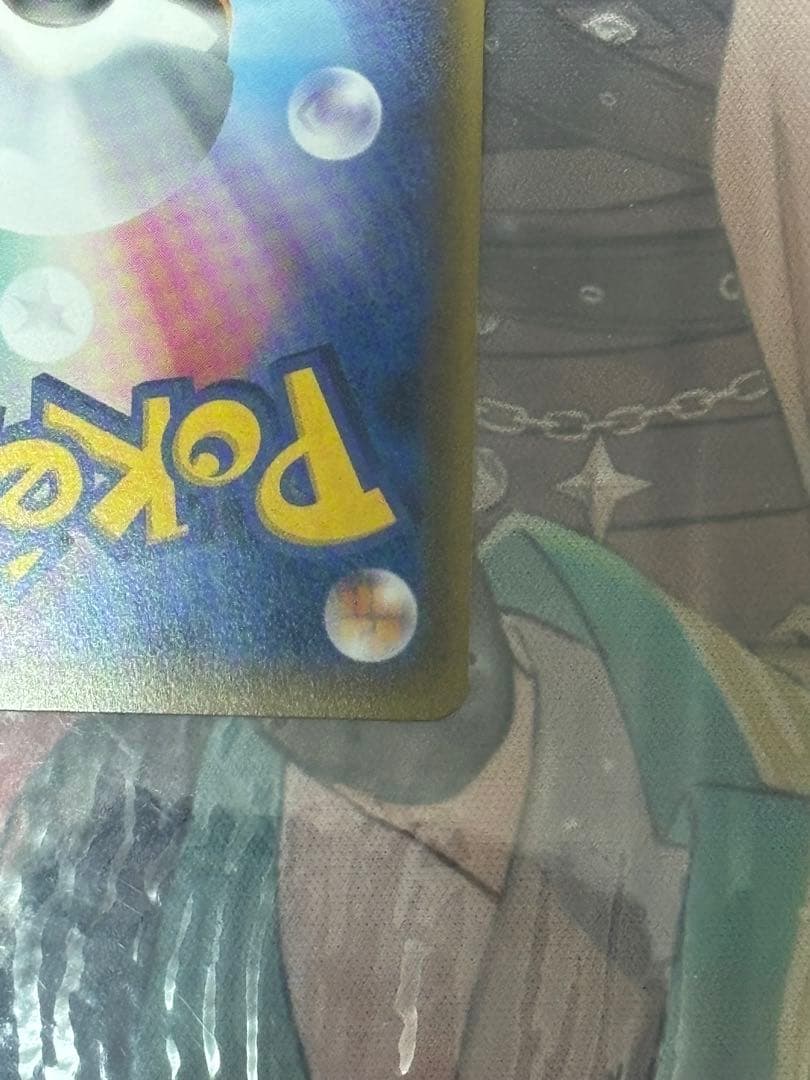 ポケモンカード引退品　帽子リーリエsr