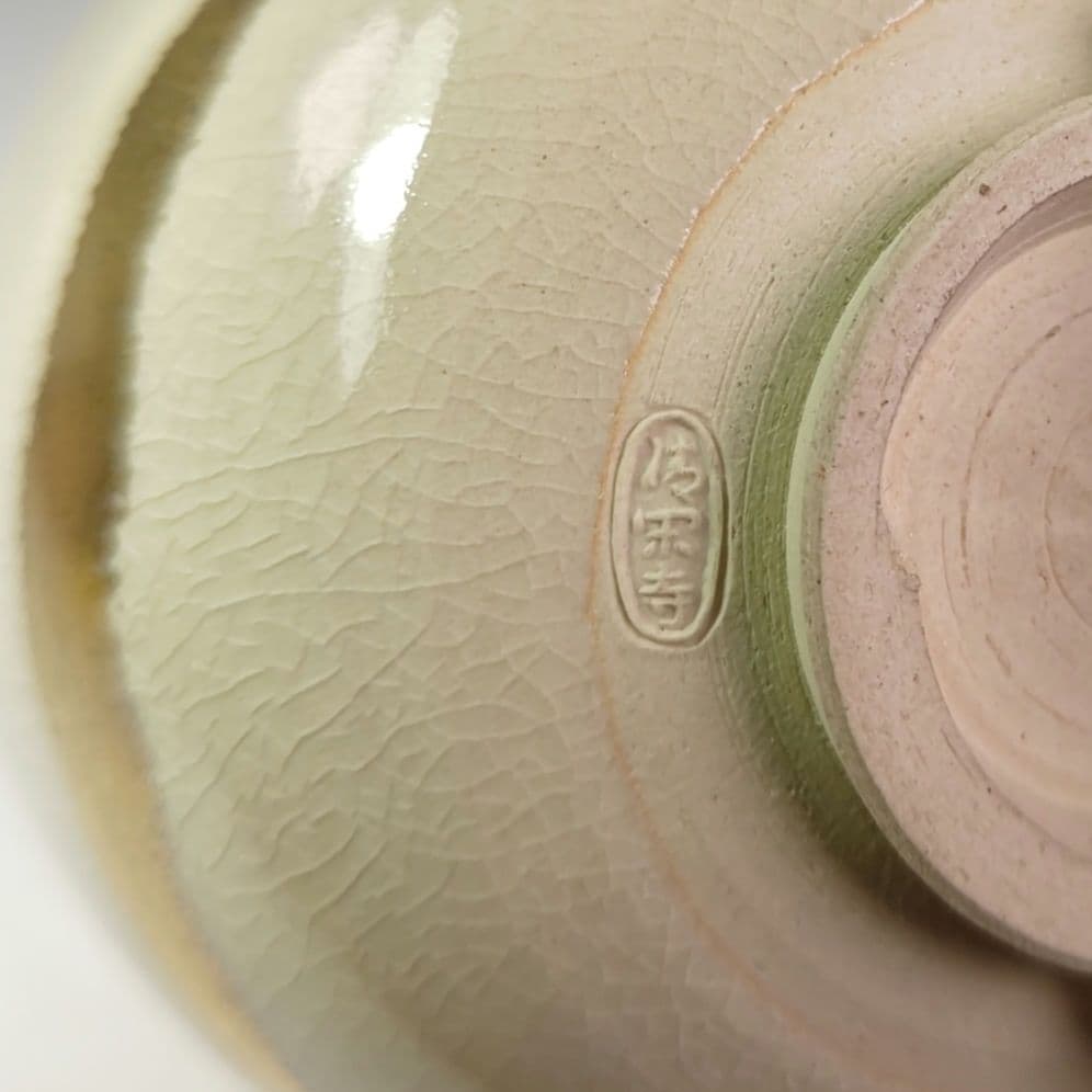 イ976 茶碗『清閑寺窯　杉田祥平造』『色絵干支酉画　茶碗　共箱』抹茶碗　茶道具