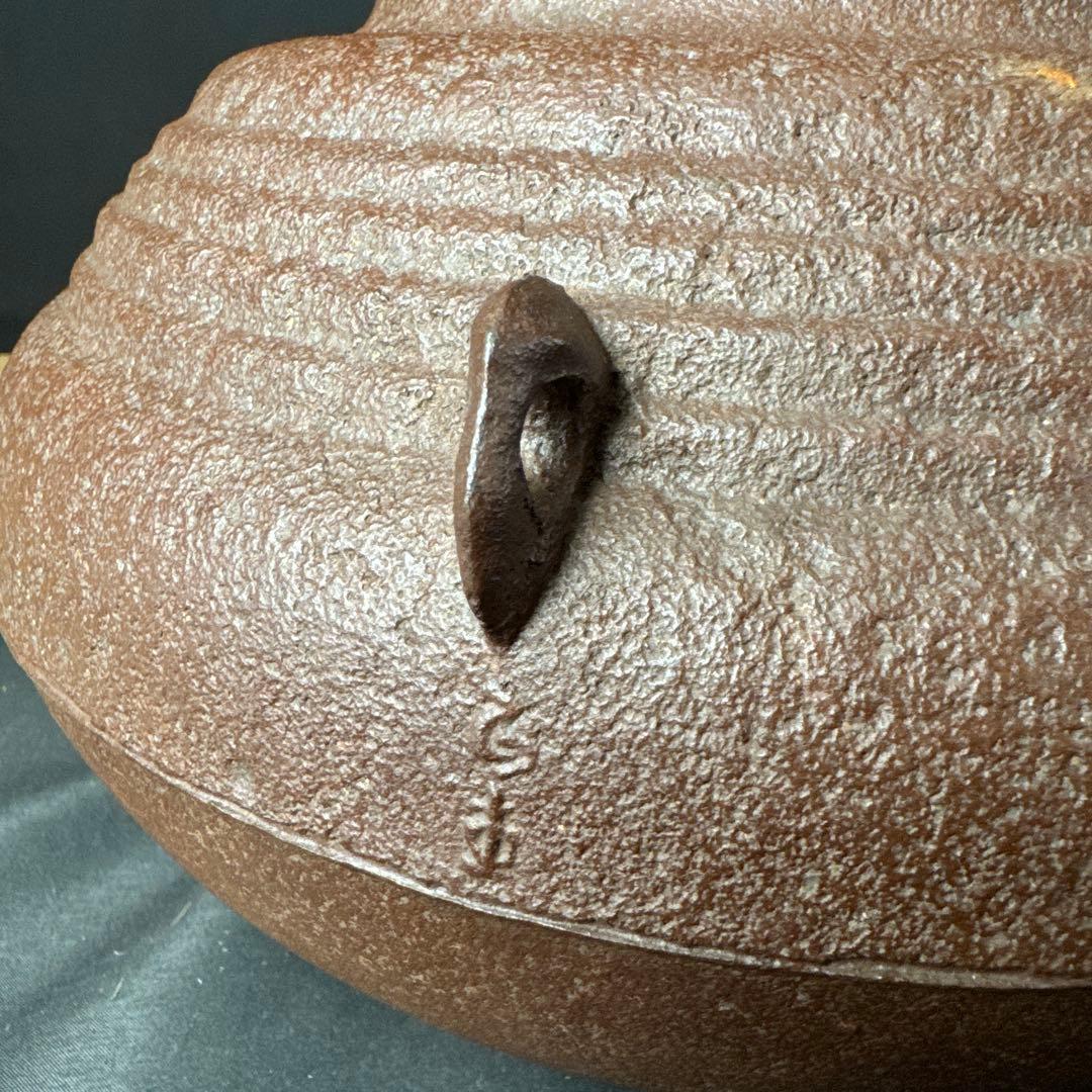 H24 送料無料　茶釜　古天命釜　釜師　菊池正直　茶道具　木箱　変え蓋　銀摘み