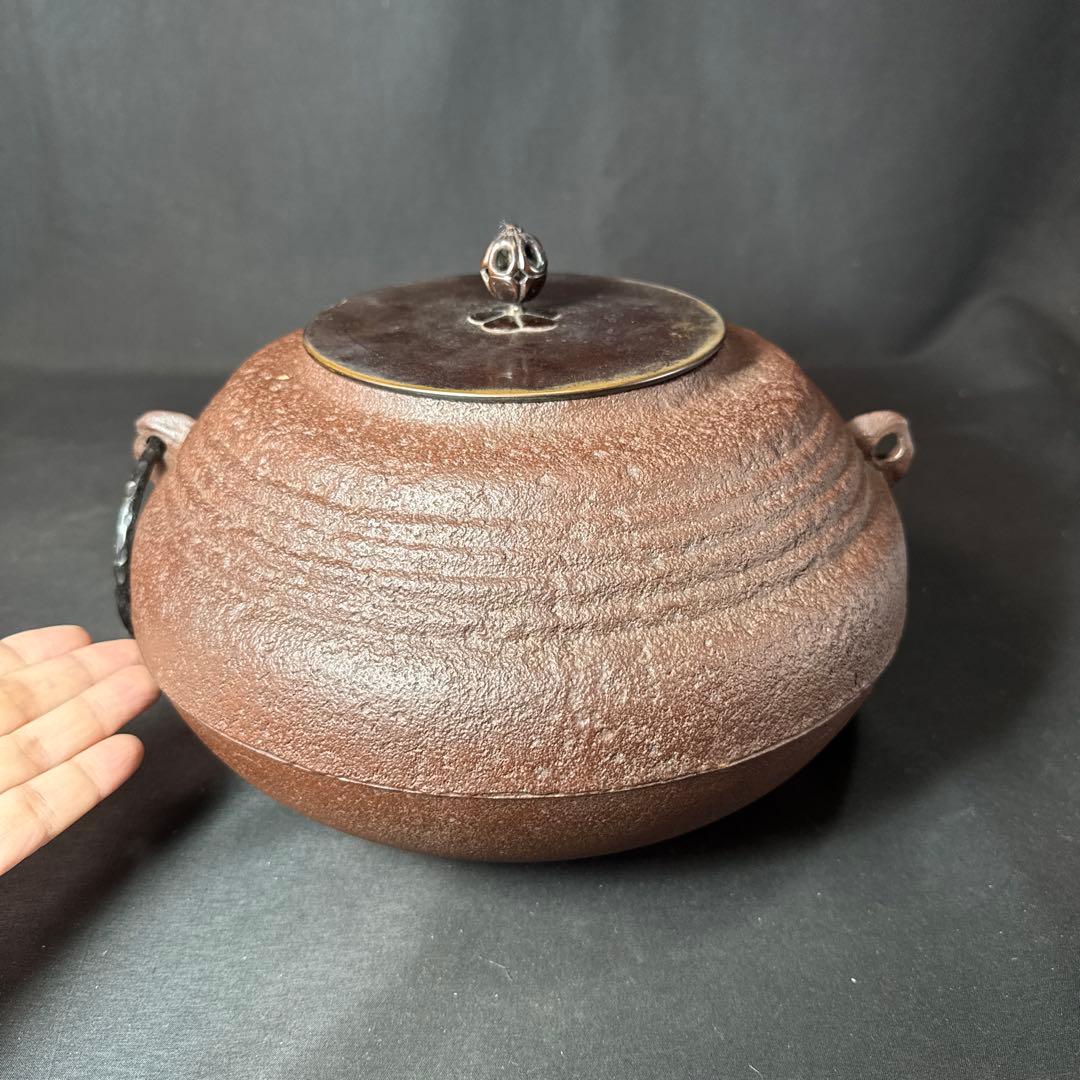 H24 送料無料　茶釜　古天命釜　釜師　菊池正直　茶道具　木箱　変え蓋　銀摘み