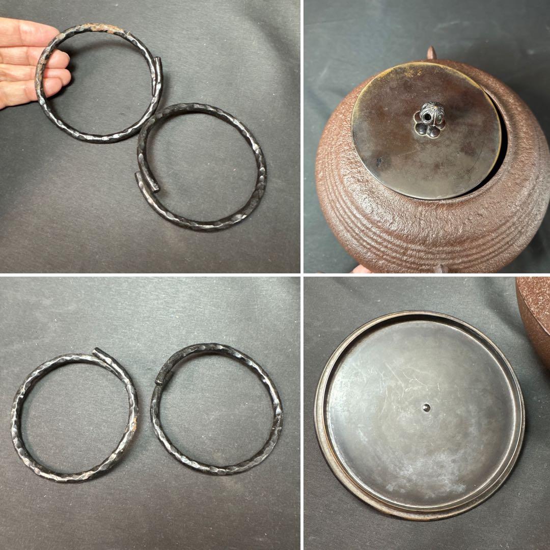 H24 送料無料　茶釜　古天命釜　釜師　菊池正直　茶道具　木箱　変え蓋　銀摘み