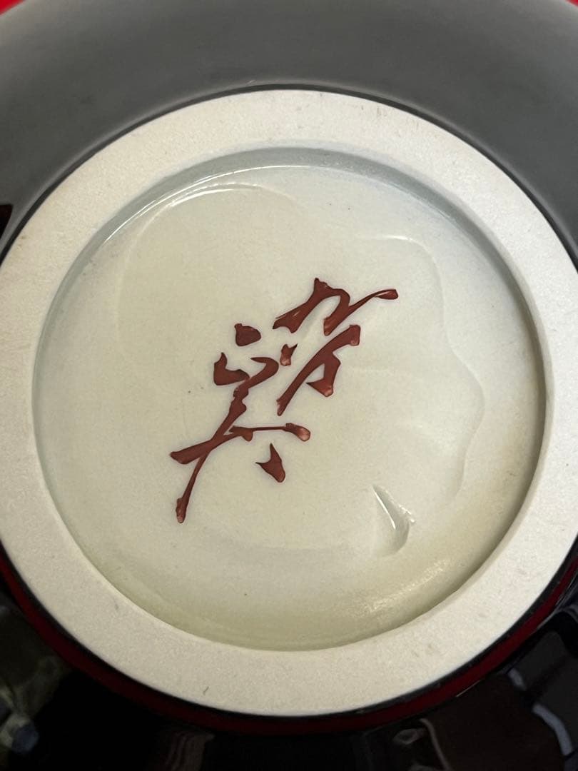 柳雨軒 三代 人間国宝 徳田八十吉（正彦銘）碧明釉 壺 約15.5㎝　T222