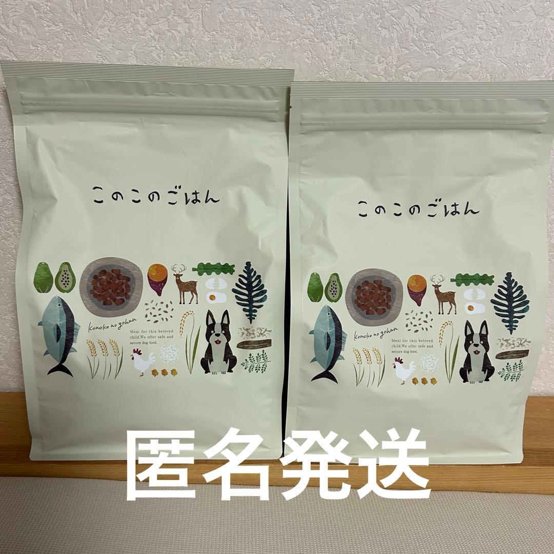 このこのごはん 2袋セット