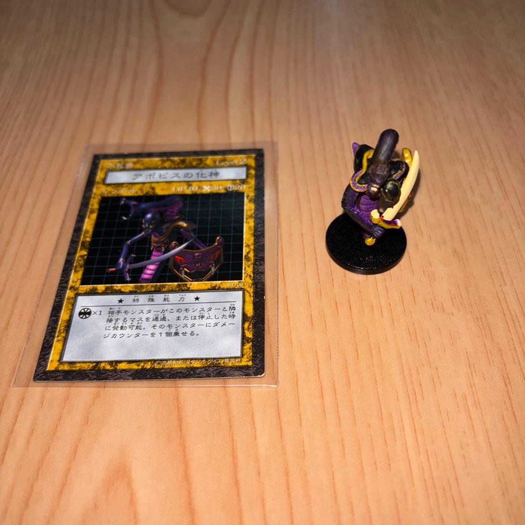 遊戯王　ダンジョンダイスモンスターズ　アポピスの化身