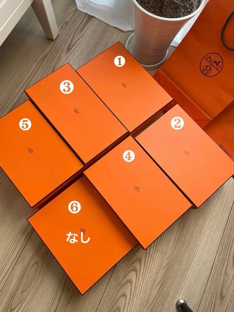 エルメス 空箱 6個、ショッパー 紙袋 7枚　まとめ売り 13点