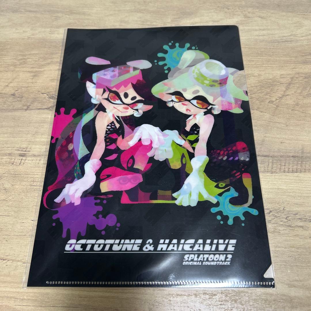 スプラトゥーン2 クリアファイル