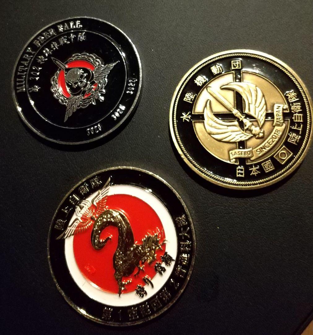 【希少】チャレンジセット