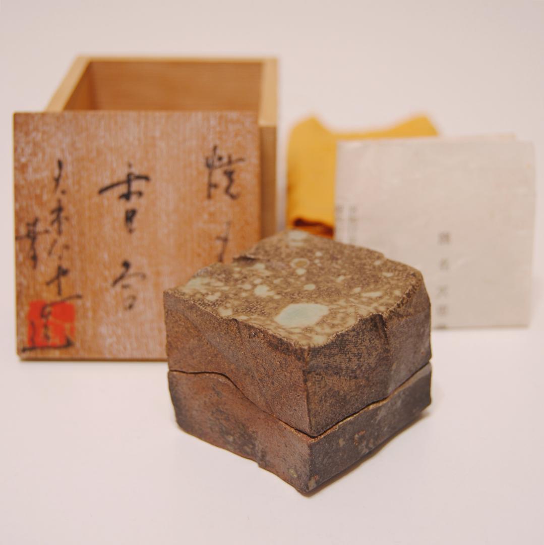 小川幸彦　天恵窯　焼〆　焼締め　香合　自然釉　灰釉　茶道具
