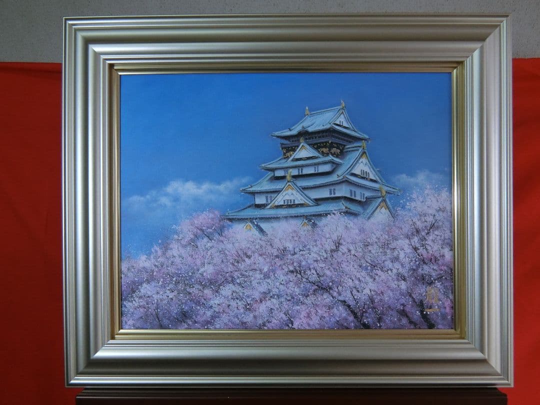 【ART】中垣龍一真筆(大阪城の桜)6号